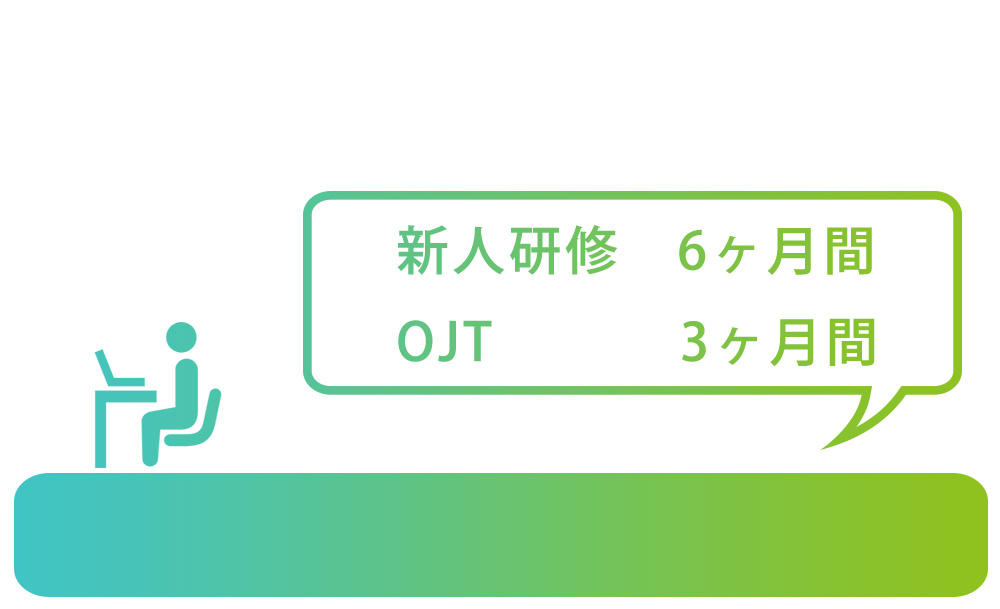 キャリアビジョン